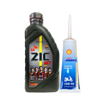 น้ำมันเครื่อง ZIC M7 Scooter 10W40 ขนาด 0.8 ลิตร,  น้ำมันเฟืองท้าย Motul, น้ำมันเฟืองท้าย Shell