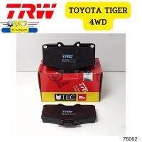 ผ้าดิสเบรคหน้า UTEC TOYOTA TIGER 4WD,SR5 GDB797UT TRW  *76062