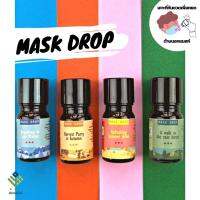 Mask Drop: Hommern Essential Oil ฮอมเมิน แมสก์ดรอป 4 กลิ่น 4 ฤดูกาล ขนาด 5ml