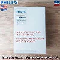 Philips® Sonicare DiamondClean Smart HX9944/12 ฟิลิปส์ แปรงสีฟันไฟฟ้า หัวแปรงอัจฉริยะ เชื่อมต่อแอปพลิเคชั่นได้