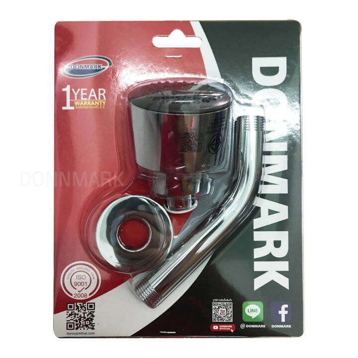 donmark-ฝักบัวก้านแข็ง-ติดกำแพง-รุ่น-sl-z1604c