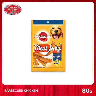 [12 PCS][MANOON] PEDIGREE Meat Jerky Barbecued Chicken 80g.เพดดิกรี มีทเจอร์กี้ รสไก่บาร์บีคิว 80 กรัม