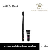 Curaprox (คูราพรอกซ์) Black is White Travel Set ผลิตภัณฑ์แปรงและยาสีฟัน ช่วยขจัดคราบเหลืองบนผิวฟัน เหมาะสำหรับคนดื่มชากาแฟ จำนวน 1 กล่อง