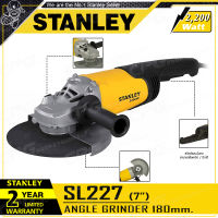 STANLEY เครื่องเจียร์ หินเจียร์ 7 นิ้ว(2,200วัตต์) รุ่น STGL2218 / SL227-B1 ++รุ่นใหม่ล่าสุด รับประกัน 2ปี++