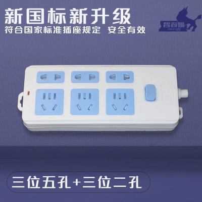 Pure Copper Socket with Wire Switch with Indicator Light Power Strip without Wire Patch Board Power Strip Household Wire Power Strip