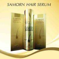 SAMORN แซมออน แฮร์เซรั่ม 50ml.