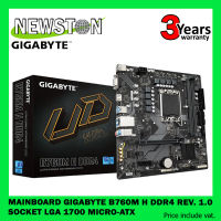 MAINBOARD (เมนบอร์ด) GIGABYTE B760M H DDR4 (REV. 1.0) (SOCKET LGA 1700) (MICRO-ATX)