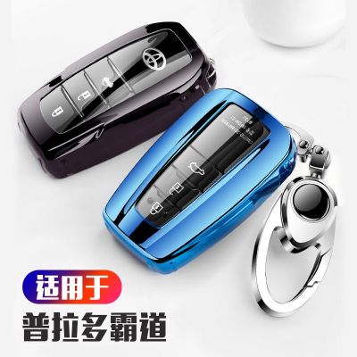 YCHIC TPU + PC Toyota Prado Key Pendant,Toyota โลหะผสมโลหะ Pendant,ที่ใส่กุญแจ,พวงกุญแจ,Keyfob เคสสำหรับ Toyota 2019 Prado Overbeing