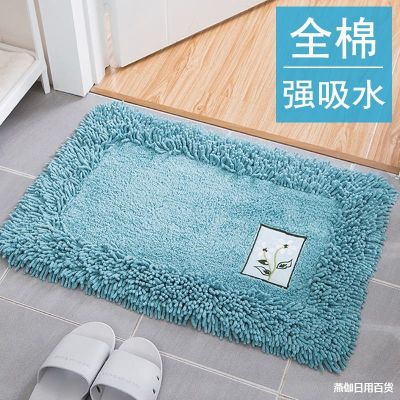 [COD] floor mat bedroom absorbent home chenille bathroom door kitchen carpet entry