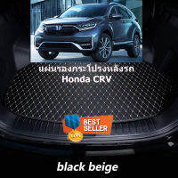 แผ่นรองกระโปรงหลังรถ Trunk Mats FOR HONDA  CRV ปี2020  แผ่นยางปูรถ ป้องกันไม่ให้ตัวรถสกปรก กันน้ำกันกระแทกป้องกันรอยขีดข่วนและทนต่อสารเคมี สี Black