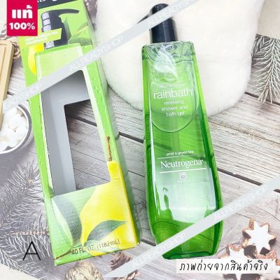 🥇Best Seller🥇  ของแท้ รุ่นใหม่   Neutrogena Rainbath Replenishing Shower And Bath Gel  1182 ML.  #สูตร PEAR & GREEN TEA /    เจลอาบน้ำขายดีที่สุดในusa!! เจลอาบน้ำ