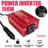 JP อินเวอร์เตอร์ไฟฟ้าในรถยนต์150W ตัวแปลงเต้ารับ DC 12V เป็น AC 110/220V ตัวปรับเครื่องแปลงไฟในรถไซน์เวฟ