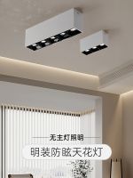 Avoid opening unowned lamp shoot the lamp to the sitting room dining-room Ming cob anti-dazzle bar grille lamp 3 head top corridor light absorption --sd230726▦♧▨