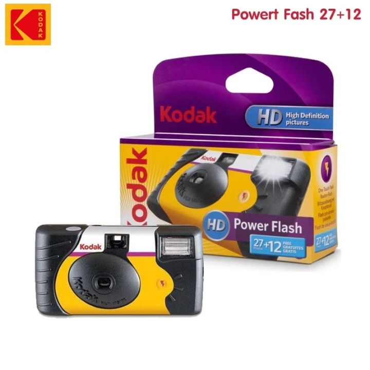 กล้องฟิล์มใช้แล้วทิ้ง-kodak-hd-power-flash-ถ่ายได้27-12-ภาพ