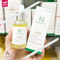 ? ส่งไว ?    Coreana Ample N Acne Shot Ampoule 30ml. ( EXP. 10/2023 ) เซรั่มสำหรับคนเป็นสิวโดยเฉพาะ