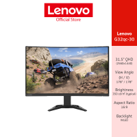 Lenovo G32qc-30 - 66F2GAC1TH - 31.5" QHD (2560x1440) VA display, Anti-glare 16:9