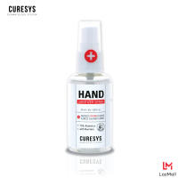 เคียวร์ซิส สเปรย์ล้างมือแอลกอฮอลล์ หัวสเปรย์ฉีด 50มล. Curesys hand sanitizer spray 50ml alcohol 75% (สเปรย์แอลกอฮอล์)