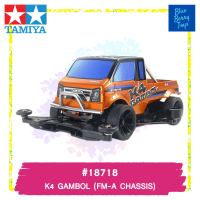 TAMIYA 18718 1/32 K4 GAMBOL (FM-A CHASSIS) รถของเล่น ทามิย่า ของแท้