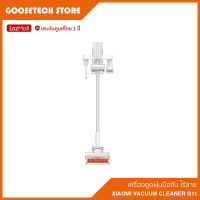 Xiaomi Vacuum Cleaner G11 เครื่องดูดฝุ่นไร้สาย รับประกันศูนย์ไทย 1 ปี