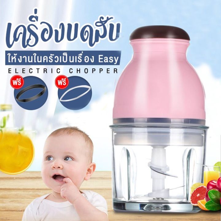 เครื่องบดสับไฟฟ้า-3l-เครื่องปั่นอาหาร-โถบดสแตนเลส-เครื่องบดสับเอนกประสงค์-เครื่องบดสับผัก-เครื่องบดหมู-electric-chopper