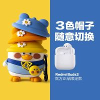 Suitable for Redmi redmibuds3 protective case RedmiAirDots3Pro earphone case Xiaomi noise reduction Buds3 soft case