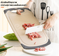 Plastic Cutting Board เขียงพลาสติกอย่างดี Ecoco เขียงหั่นผัก เขียงหั่นผลไม้ ที่หั่นผัก เขียงอเนกประสงค์ เขียงพกพา อุปกรณ์ใช้ในครัว เขียงพลาสติก ป้องกันแบคทีเรีย เขียงทำครัว อุปกรณ์ทำครัว แข็งแรงทนทานต่อการใช้งาน เขียงพลาสติก food grade