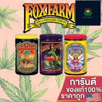 Fox Farm Special Flower Soluble Set ปุ๋ยชนิดผง 3 กระปุก สำหรับทุกช่วงทำดอก ขนาดแบ่ง 30/50/100g