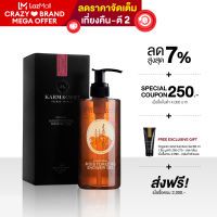 KARMAKAMET Original Moisturizing Shower Gel คามาคาเมต เจลอาบน้ำ อาบน้ำ สบู่อาบน้ำ สบู่ กลิ่นหอม บำรุงผิว