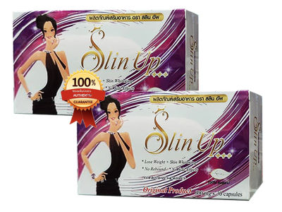 Slin Up Premium สลินอัพ พรีเมี่ยม อาหารเสริม เหมาะสำหรับผู้ที่ลด น้ำ หนัก ยาก รวดเร็วตั้งแต่สัปดาห์แรก ไม่กลับมา อ้วนอีก 30 แคปซูล 2 กล่อง