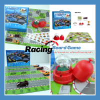 Racing Board Game 2 in 1 บอร์ดเกมแข่งรถสุดมันส์ เกมส์กระดาน พร้อมเครื่องทอยลูกเต๋าสุดเก๋