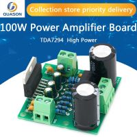 100W โมดูลเครื่องขยายเสียงช่องสัญญาณเดี่ยว12-32V แบบคู่ที่ TDA7294บอร์ดขยายกำลังเสียงระบบดิจิตอลและพลังงานสูงสำหรับลำโพง DIY