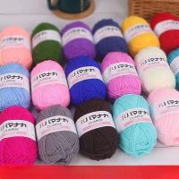 25g Wool ball 4 strands milk cotton thread wholesale baby medium thick diy hook shoes sweater scarf Knitting  Crochet