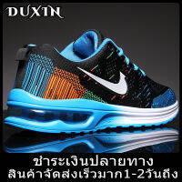 DUXIN 2023 รองเท้าแฟชั่นสำหรับผู้ชาย,รองเท้าวิ่งรองเท้ากีฬาลำลองสำหรับผู้ชายรองเท้าผ้าระบายอากาศที่เล็กที่สุด