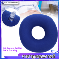 【Anti-Bedsore Cushion】 Round Shape Thickening เบาะรองนั่งเป่าลมสำหรับผู้สูงอายุ Bedridden Patient