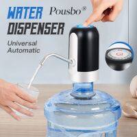 Universal Automatic Water Dispenser Electric Pump