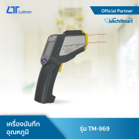 Lutron TM-969 เครื่องวัดอุณหภูมิอินฟราเรด  Max 1000°C