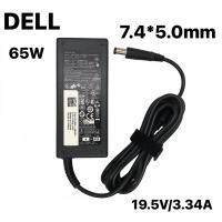 Dell ไฟ 65W 19.5v 3.34a หัวขนาด 7.4 * 5.0 mm สายชาร์จ  Notebook Adapter Charger