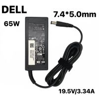 Dell  65W 19.5v 3.34a หัวขนาด 7.4 * 5.0 mm สายชาร์จ อะแดปเตอร์  Notebook Adapter Charger