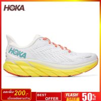 Hoka Clifton 8 2E Wide White Grey Yellow Men Road Running Shoes 1121374-BDBI ถูกสุดพร้อมโปรโมชั่นและสวนลด สินค้ามีจำนวนจำกัด สินค้ามีจำนวนจำกัด