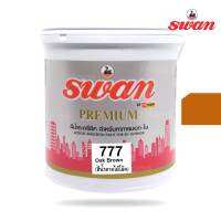 SWAN สีน้ำอะคริลิค รหัสสี #777 สีน้ำตาลไม้โอ๊ค ใช้เป็นสีทาบ้าน สีทาอาคาร  สำหรับทาภายนอกเเละภายใน ลดความร้อนสะท้อน UV  เนื้อสีสวยงาม