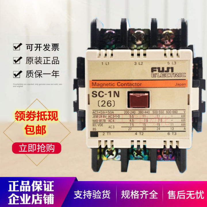 Original Japanese Fuji AC Contactor SC-1N SC-2N SC-3N AC 110V 220V ...