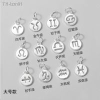 ? ของขวัญ DIY ของขวัญเครื่องประดับ S925 silver braided rope the zodiac pendant handmade DIY beads bracelet necklace round jewelry accessories