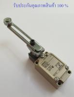 Limit Switch Omron Model : WLCA12-2(ลิมิตสวิตช์ โอมรอน รุ่น WLCA12-2)