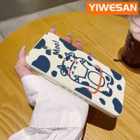 YIWESAN เคสสำหรับ Xiaomi MI X2 POCO F2เรดมี่เคส K30ลายการ์ตูนน่ารักลายวัวเคสดีไซน์ใหม่บางสร้างสรรค์เคสป้องกันขอบสี่เหลี่ยมเคสนิ่มเคสปลอกซิลิโคนเคสกันกระแทก