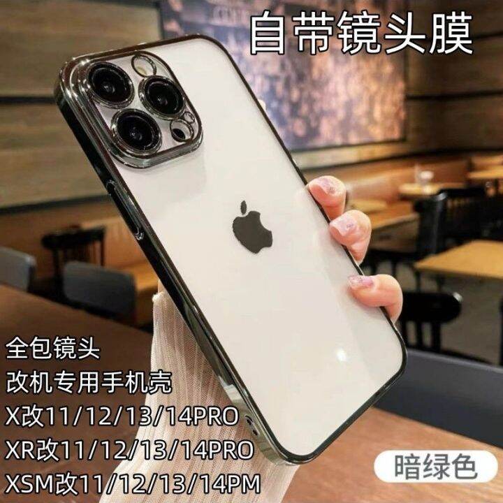 apple-xr-modified-14pro-modified-machine-dedicated-electroplating-mobile-phone-case-all-inclusive-lens-film-xr-modified-13pro-ultimate-version-transparent