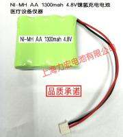 ใหม่-(2023) อุปกรณ์ทางการแพทย์แบตเตอรี่ชาร์จซ้ำได้ Ni-MH AA 1300Mah 4.8V Ni-MH