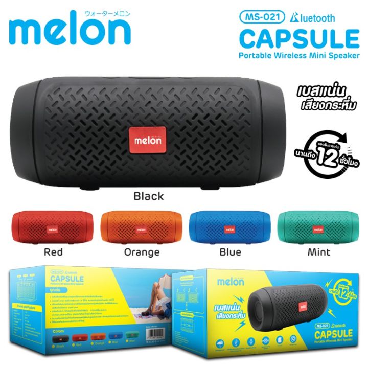 melon MS-021 MELON SPEAKER BLUETOOTH USB/TF MS-021