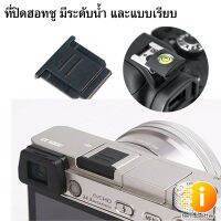 HOT SHOE (WATER METER) ที่ปิดฮอทชู แบบมีระดับน้ำ, แบบเรียบ, FLASH STAND ใช้ตั้งแฟลชได้ทุกรุ่น