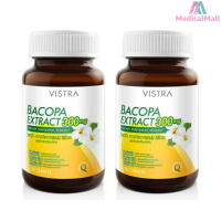 (แพคคู่)  BACOPA 300 mg. - วิสทร้า สารสกัดบาโคปา 300 มก.(30เม็ด x 2ขวด) [MMDD]