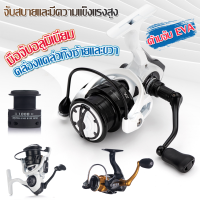 รอกม้วนรอกตกปลาโลหะ1000-3000 7อัน,5.2ลากได้สูงสุด15กก.: อุปกรณ์ตกปลาน้ำจืดน้ำเค็มคาร์พเบส1อัตราส่วน